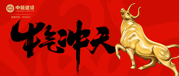 中標！4.6億元！